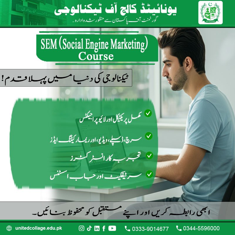 SEM Course in Rawalpindi